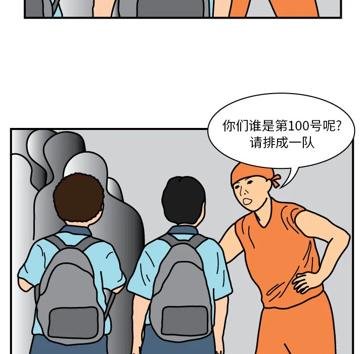 杀人的屁漫画漫画,第13话40图