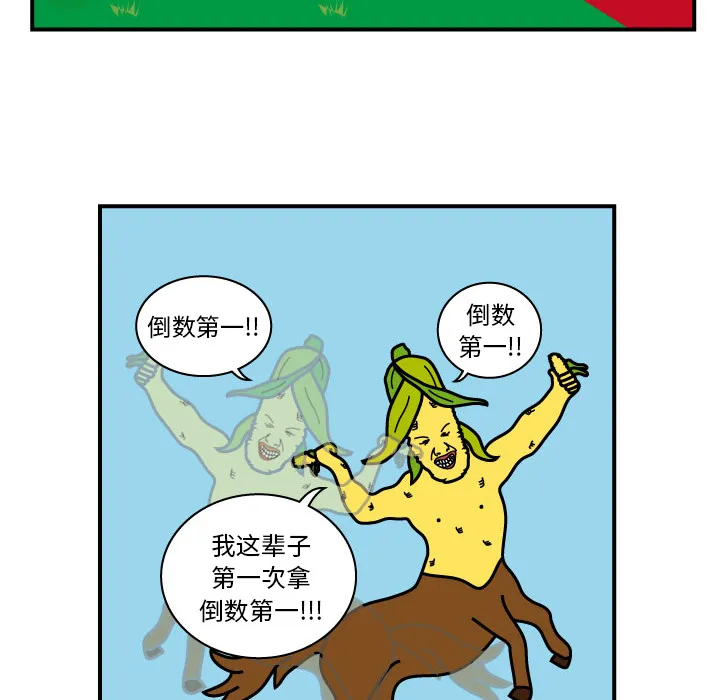 韩国漫画杀人漫画,第9话65图