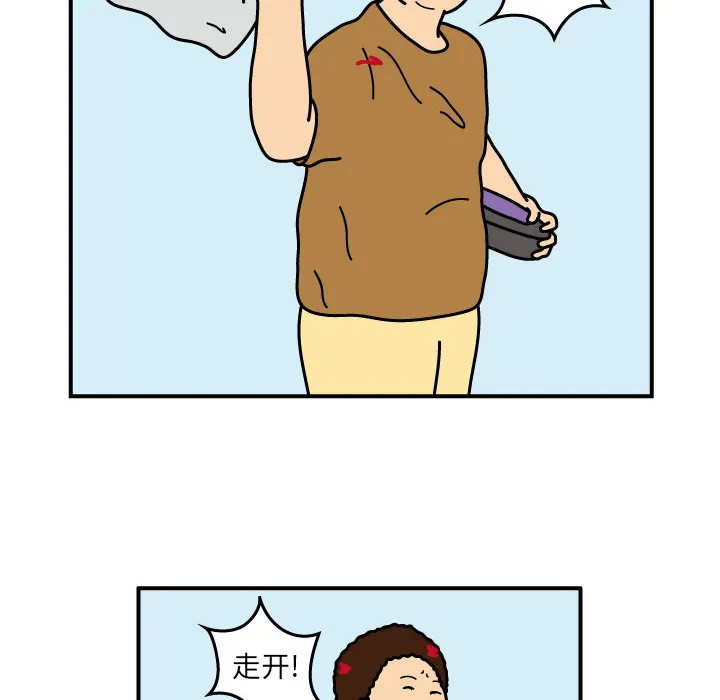 杀人的屁漫画漫画,第17话26图