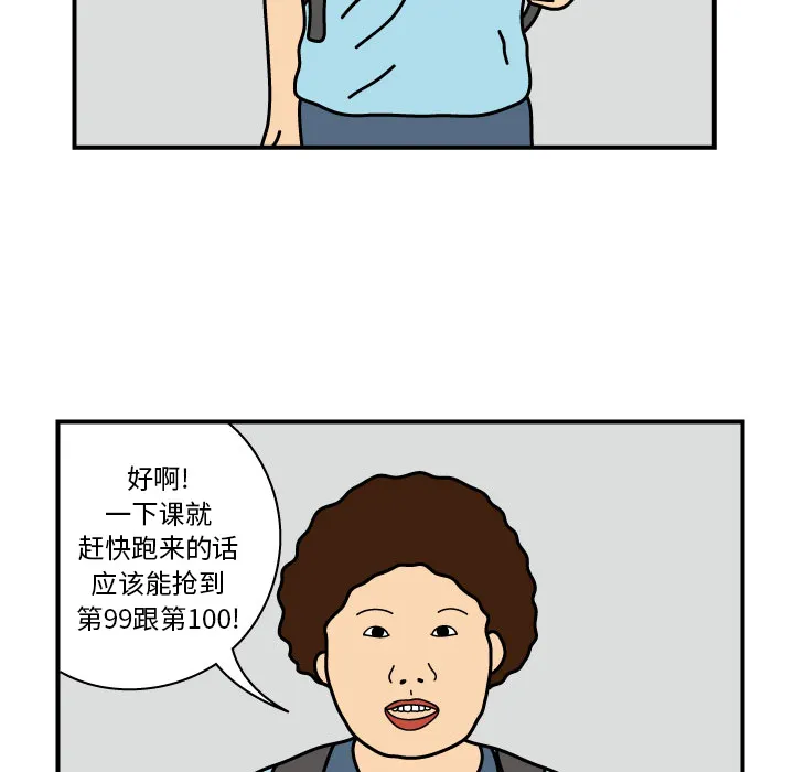 杀人的屁漫画漫画,第14话35图