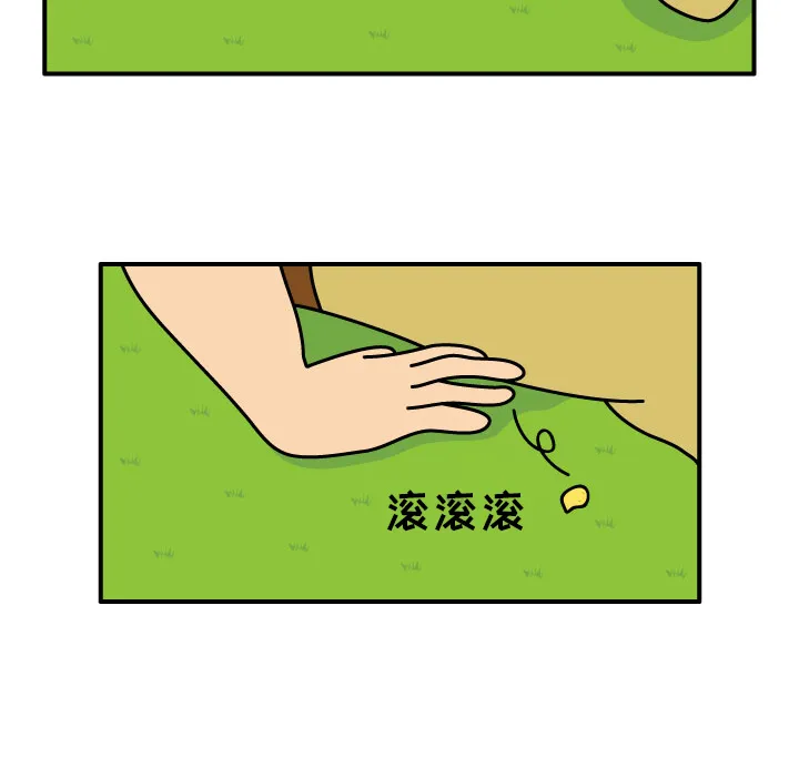 杀人漫画女主漫画,第10话73图