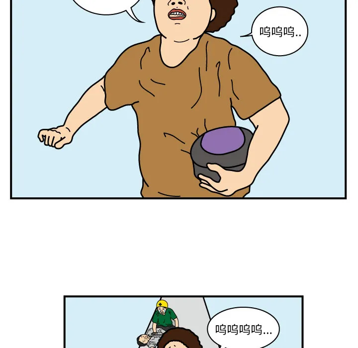 杀人的屁漫画漫画,第18话10图