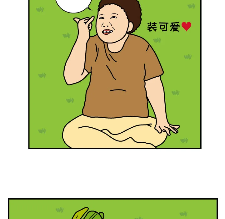 杀人的屁漫画漫画,第8话14图