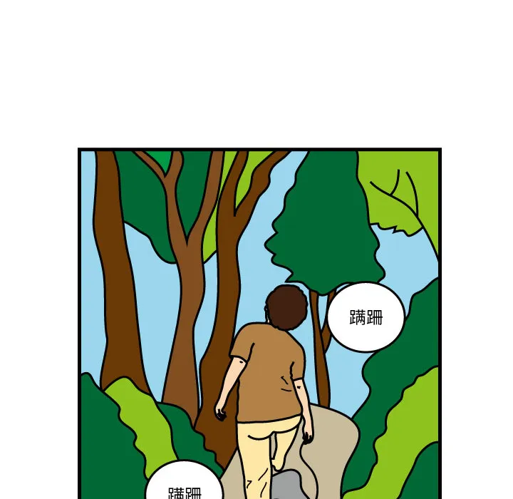 杀人的屁漫画漫画,第4话58图