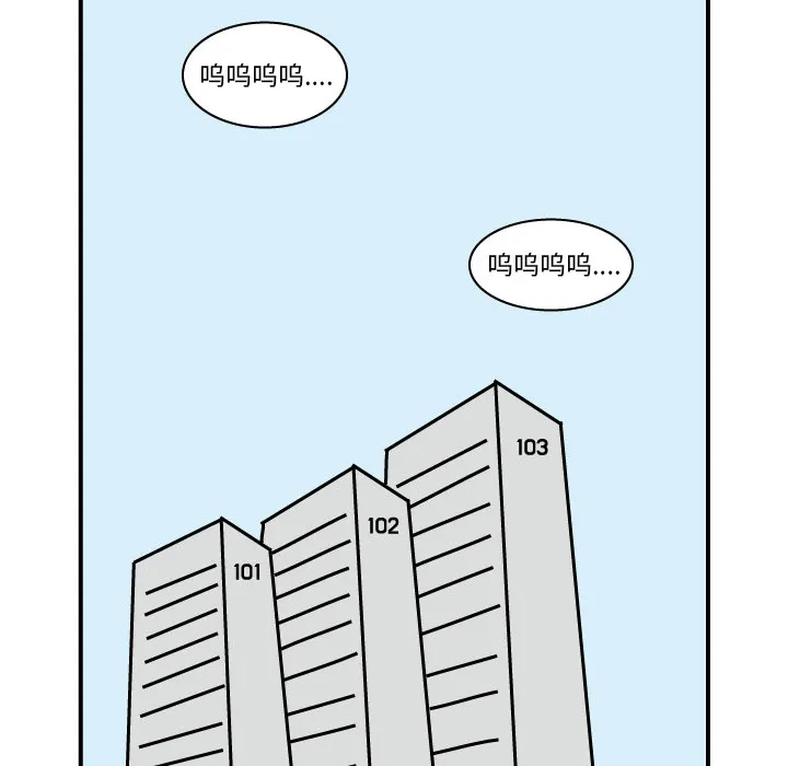 杀人的屁漫画漫画,第18话19图