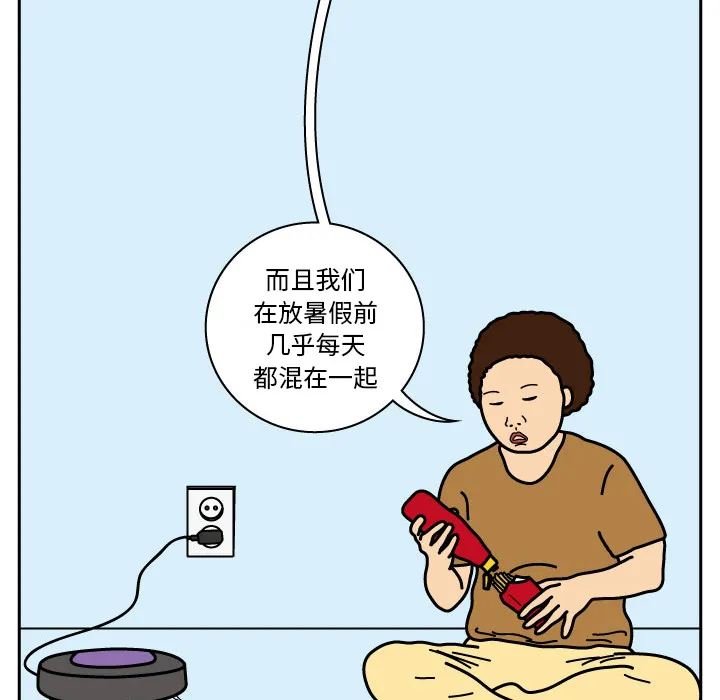 杀人的屁漫画漫画,第13话17图