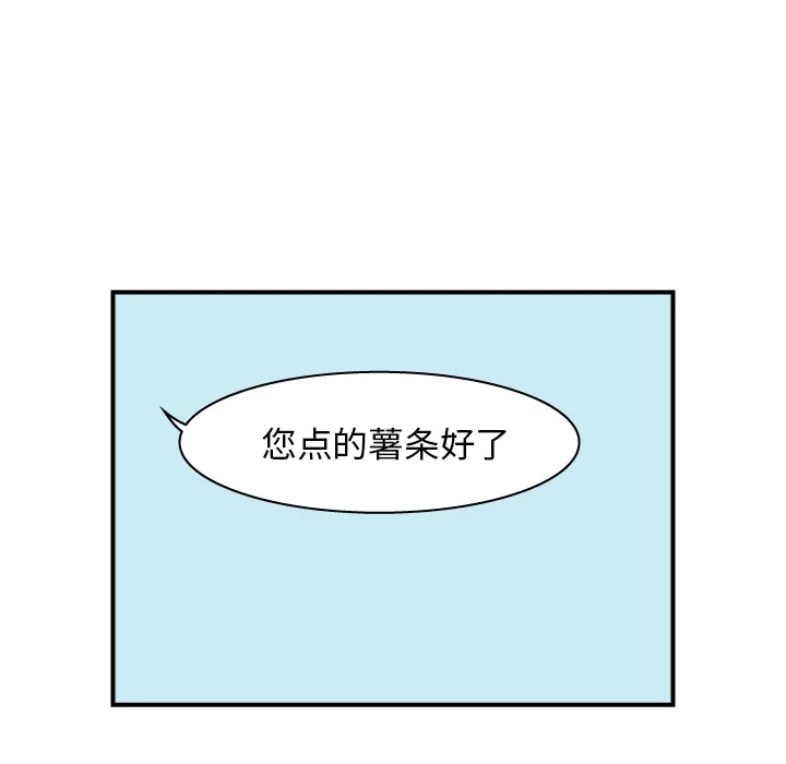 杀人的屁漫画漫画,第18话58图