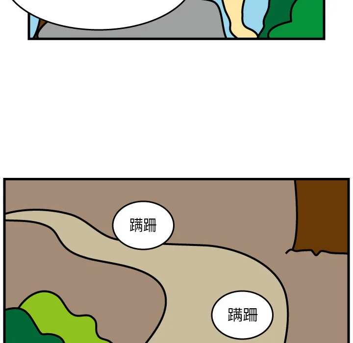 杀人的屁漫画漫画,第4话74图