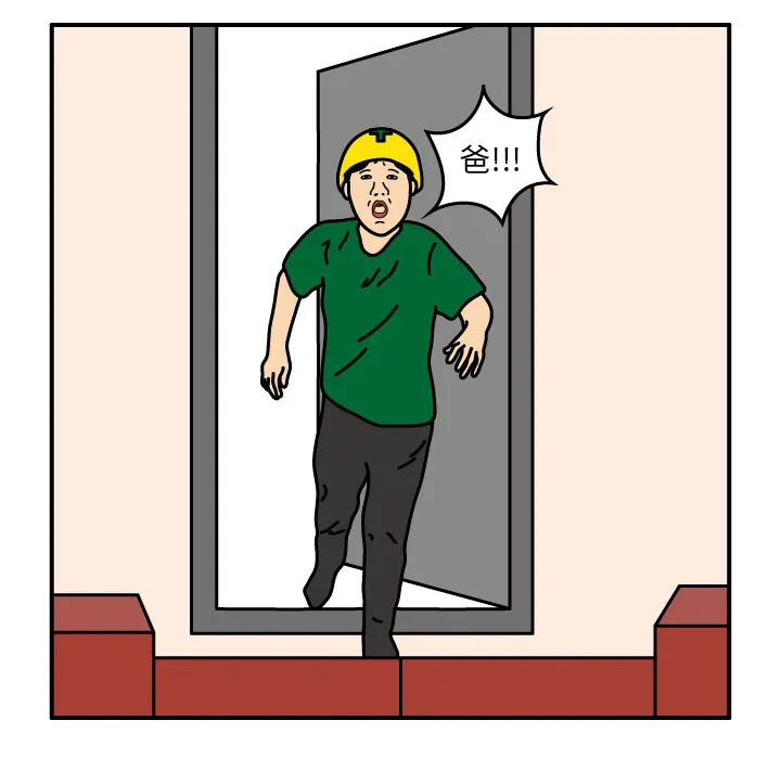 杀人的屁漫画漫画,第17话50图