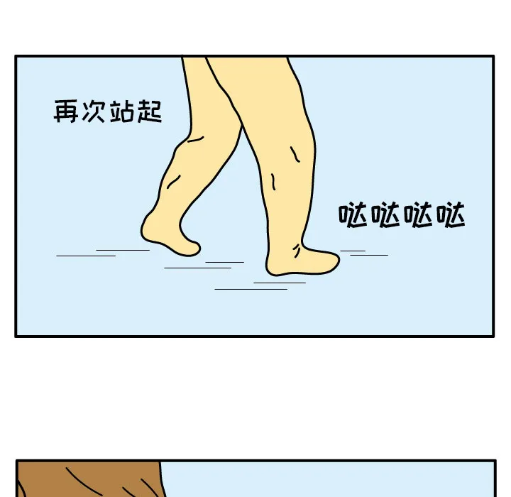 杀人漫画电影漫画,第12话17图
