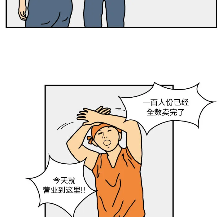杀人的屁漫画漫画,第15话13图