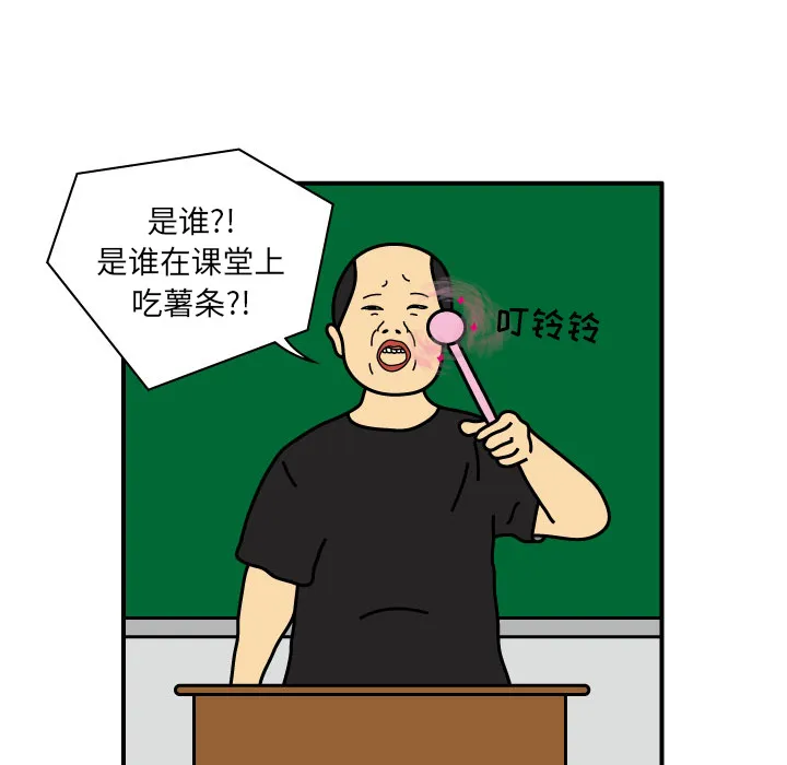 杀人漫画电影漫画,第12话30图