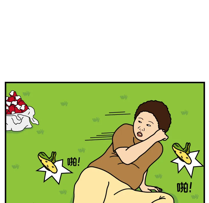 杀人的屁漫画漫画,第7话46图