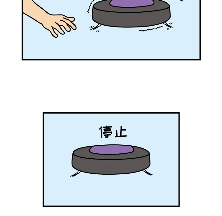 杀人的屁漫画漫画,第11话66图