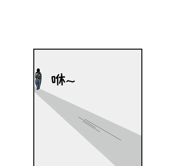 杀人的屁漫画漫画,第15话44图