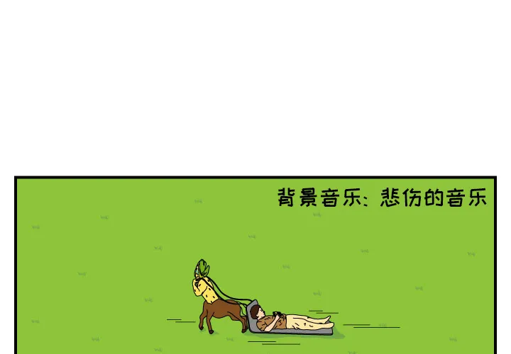 杀人漫画女主漫画,第10话1图