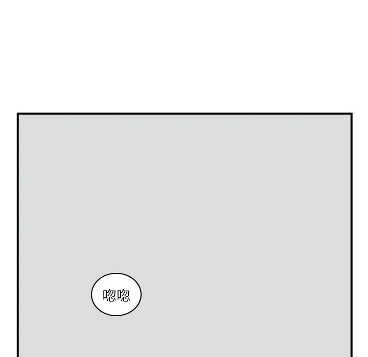 杀人的屁漫画漫画,第14话28图