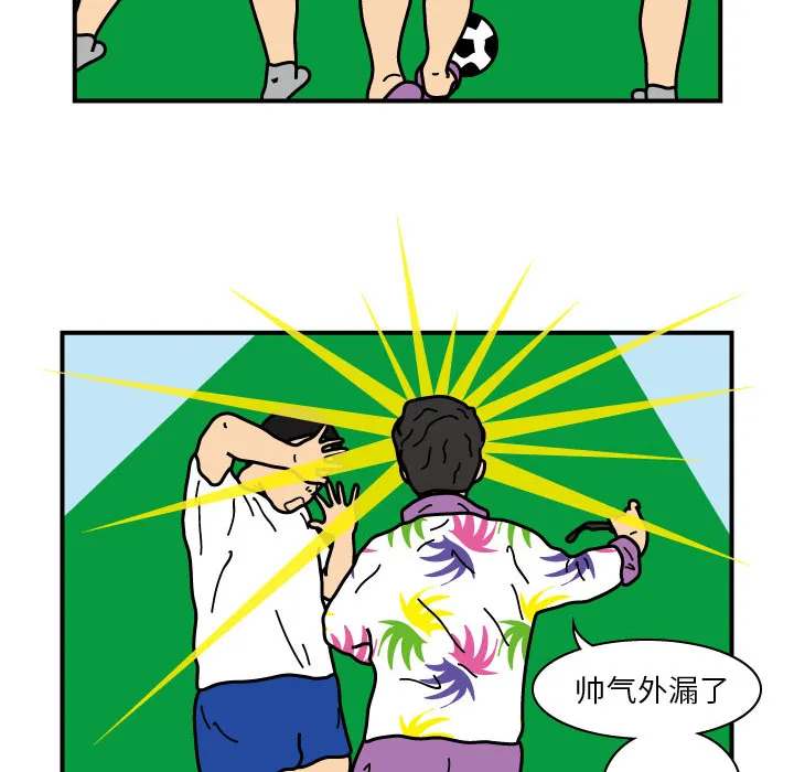 杀人的屁漫画漫画,第19话32图