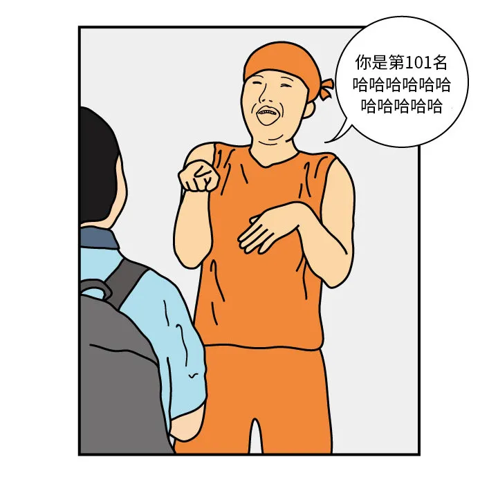 杀人的屁漫画漫画,第15话22图