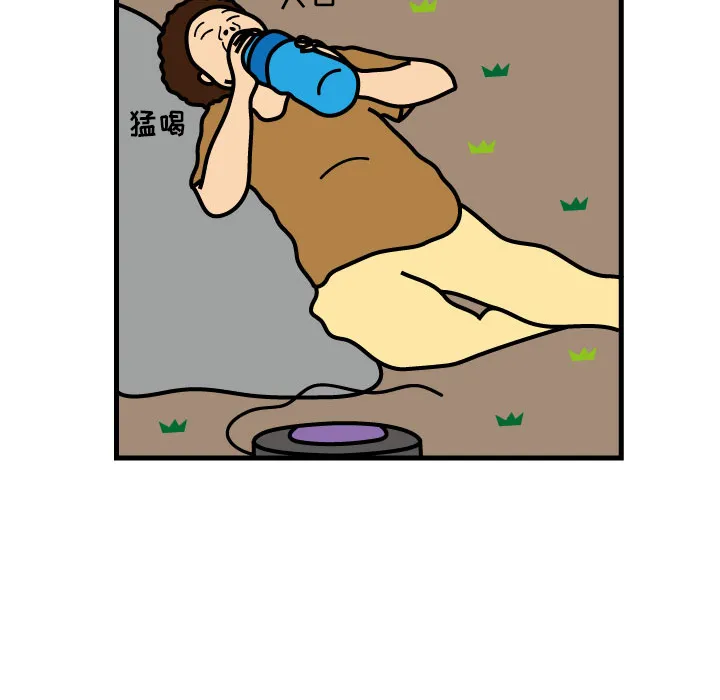 杀人的屁漫画漫画,第4话63图
