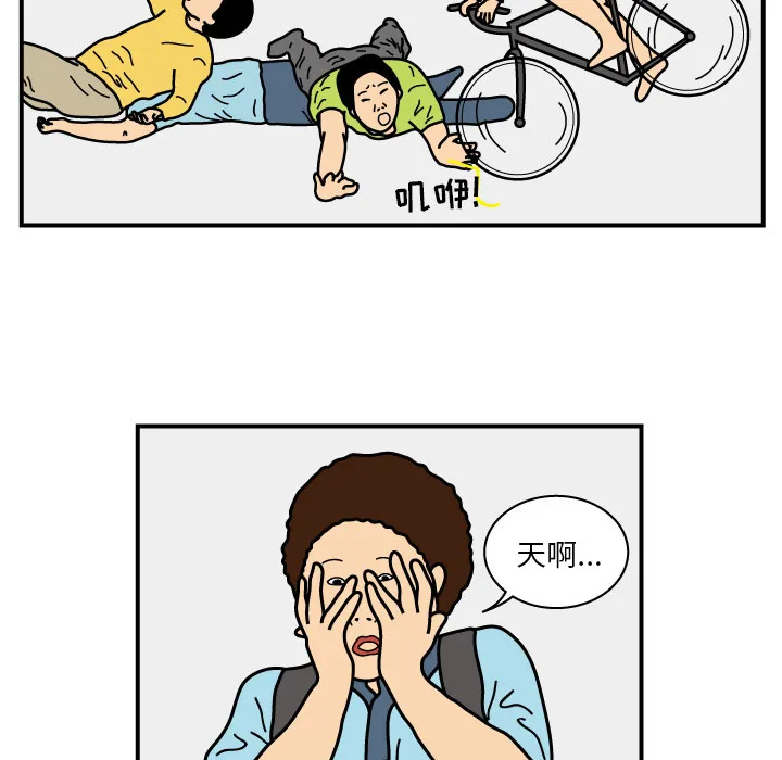 杀人的屁漫画漫画,第16话17图