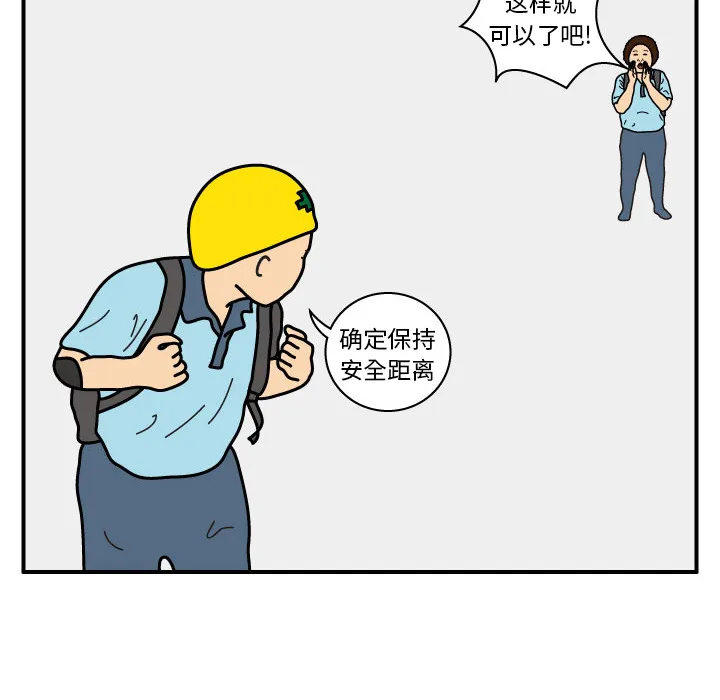 杀人的屁漫画漫画,第16话48图