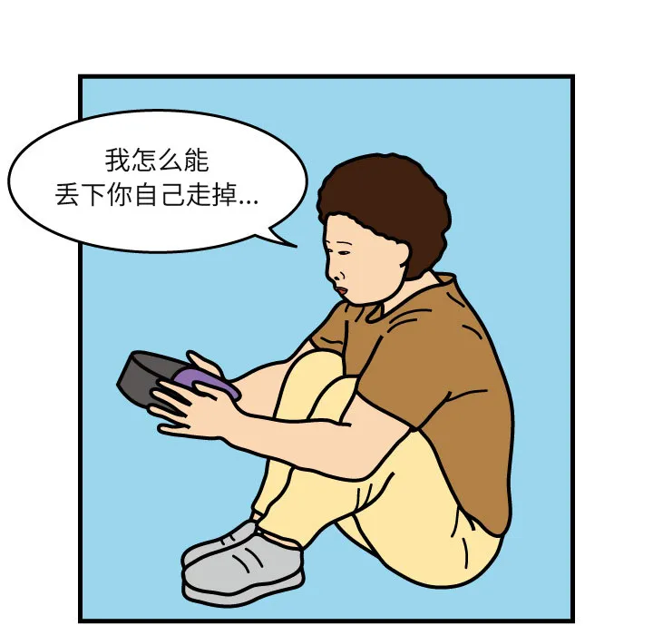 杀人的屁漫画漫画,第4话37图