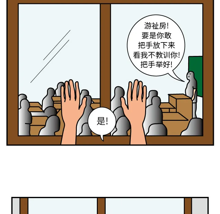 杀人漫画电影漫画,第12话49图