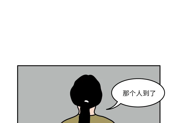 杀人的屁漫画漫画,第19话1图