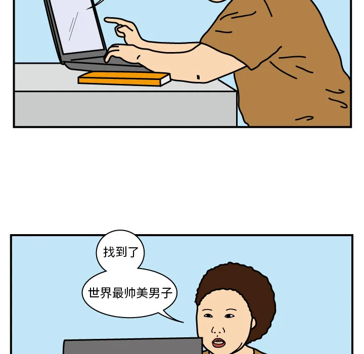 杀人的屁漫画漫画,第19话51图