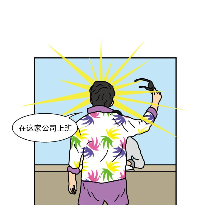杀人的屁漫画漫画,第19话25图