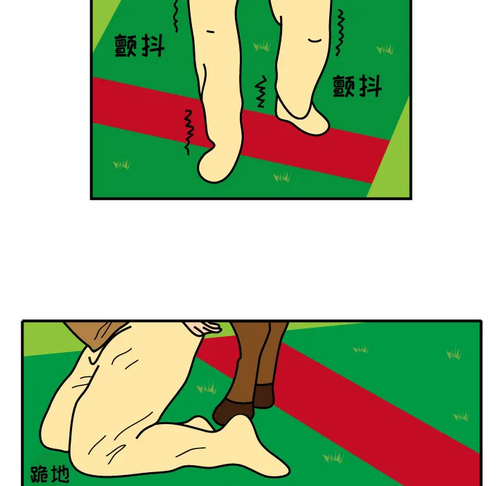 韩国漫画杀人漫画,第9话64图