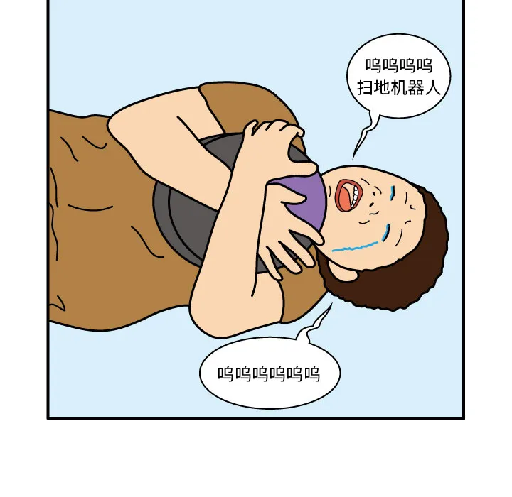 杀人漫画电影漫画,第12话5图
