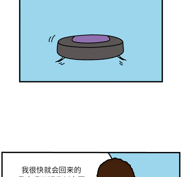 杀人的屁漫画漫画,第4话28图