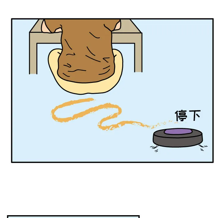 杀人的屁漫画漫画,第11话53图