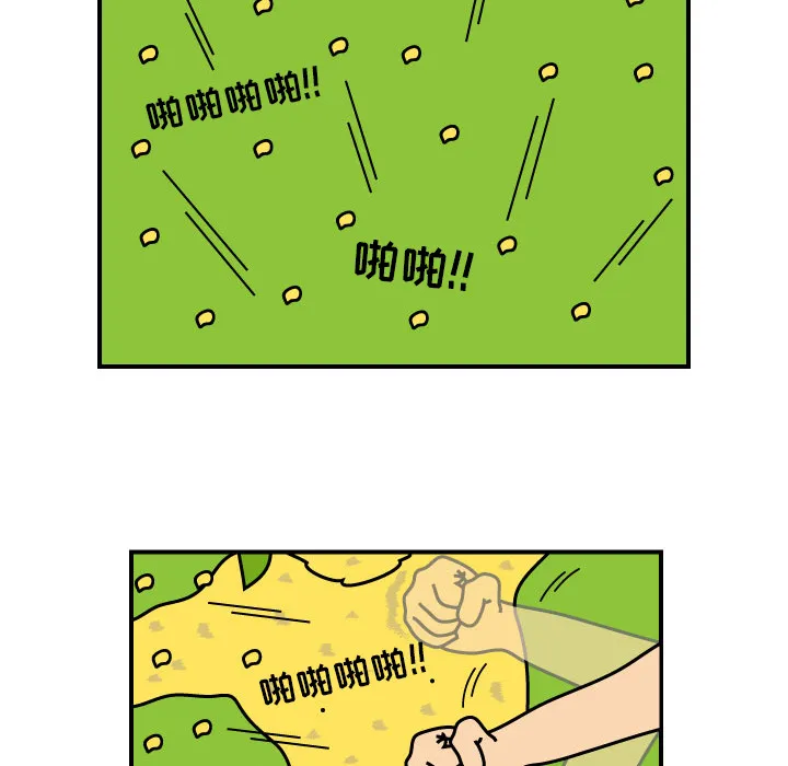 杀人漫画女主漫画,第10话63图