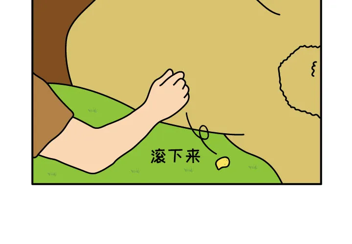 杀人的屁漫画漫画,第11话4图