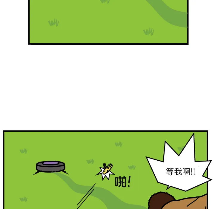 杀人的屁漫画漫画,第7话56图