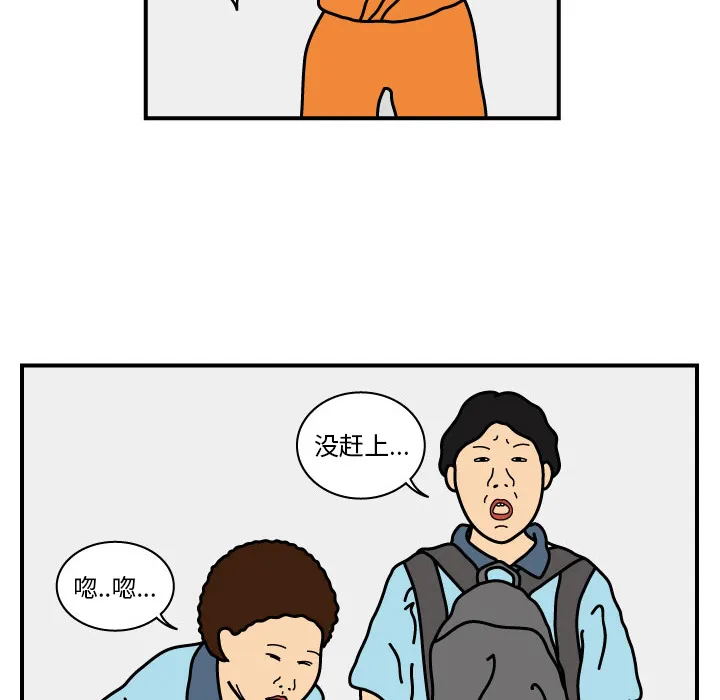 杀人的屁漫画漫画,第15话14图