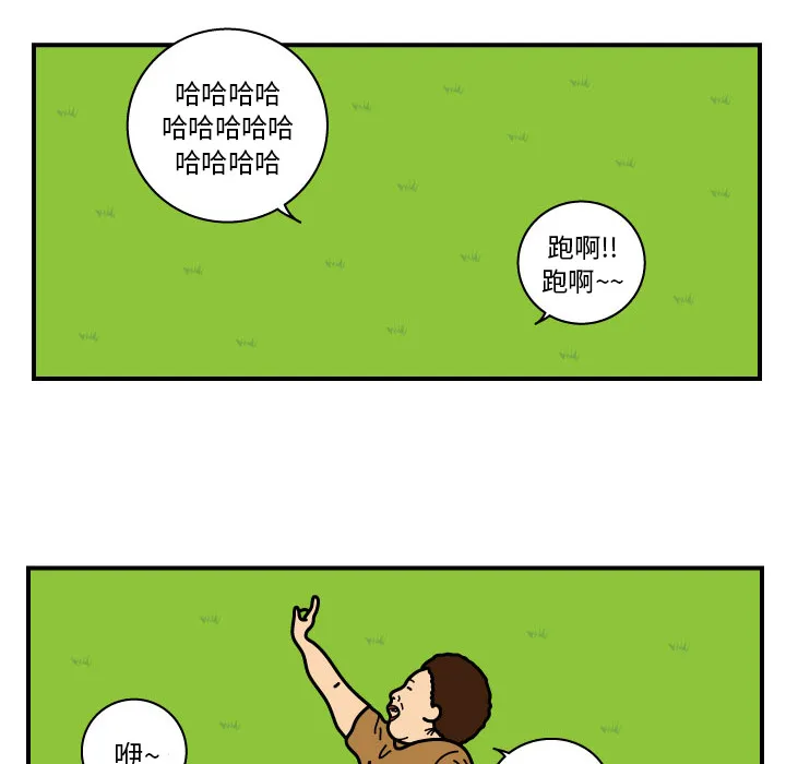 杀人的屁漫画漫画,第11话27图