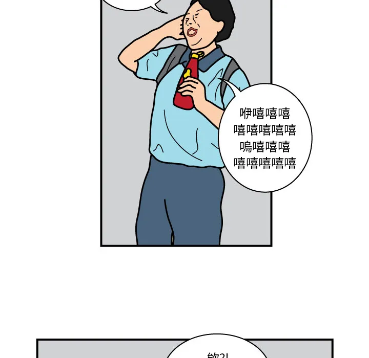 杀人的屁漫画漫画,第13话29图