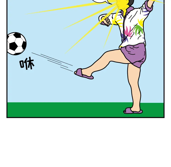 杀人的屁漫画漫画,第19话34图