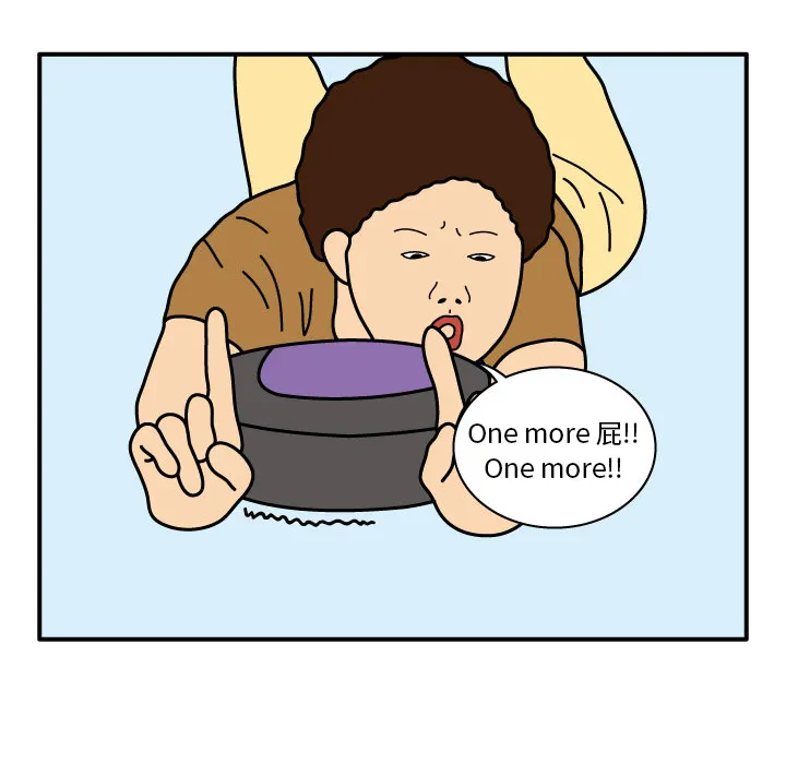 杀人的屁漫画漫画,第11话61图
