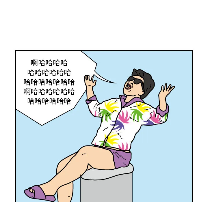 杀人的屁漫画漫画,第19话49图