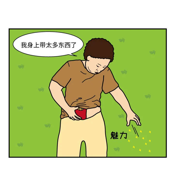 韩国漫画杀人漫画,第9话40图