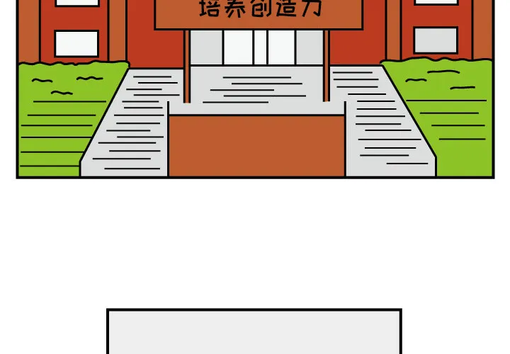 杀人的屁漫画漫画,第15话4图
