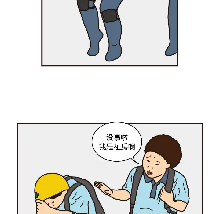 杀人的屁漫画漫画,第16话41图