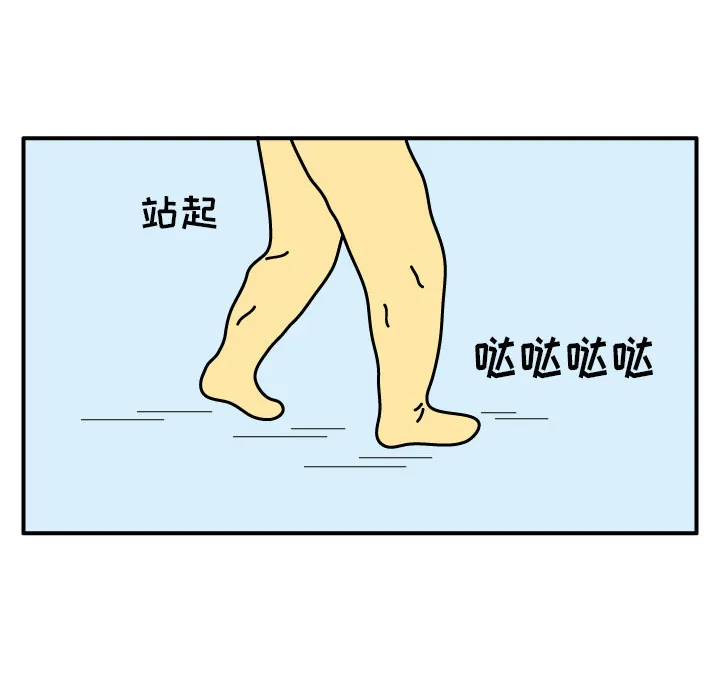 杀人漫画电影漫画,第12话8图