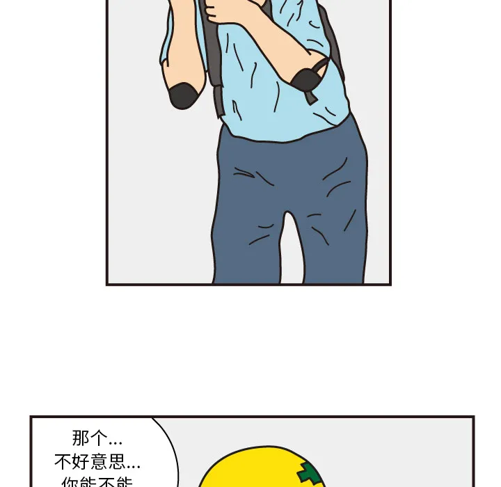 杀人的屁漫画漫画,第16话43图