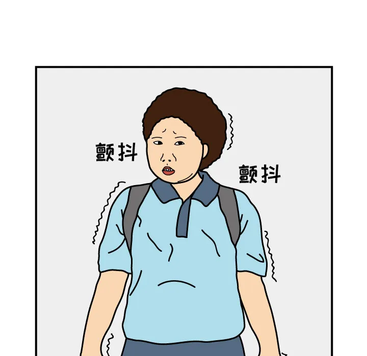 杀人的屁漫画漫画,第15话56图